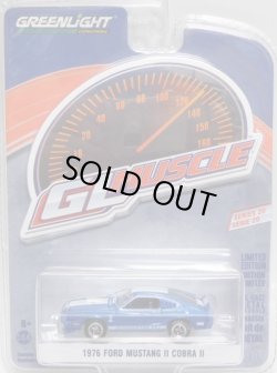 画像1: 2018 GREENLIGHT GL MUSCLE S20 【1976 FORD MUSTANG II COBRA II】 BLUE/RR 