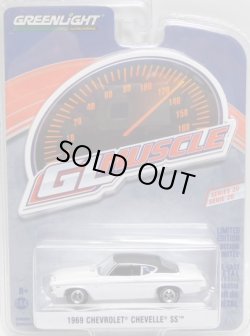 画像1: 2018 GREENLIGHT GL MUSCLE S20 【1969 CHEVROLET CHEVELLE SS】 WHITE/RR 