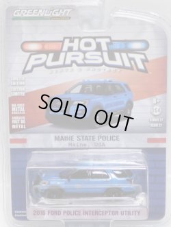 画像1: 2018 GREENLIGHT HOT PURSUIT S27 【2016 FORD POLICE INTERCEPTOR UTILITY】 BLUE/RR (MAINE STATE POLICE)