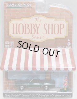 画像1: 2018 GREENLIGHT THE HOBBY SHOP S4 【1969 CHEVROLET CAMARO SS CONVERTIBLE with WOMQAN IN DRESS】 CREAM/RR (GREEN MACHINE)