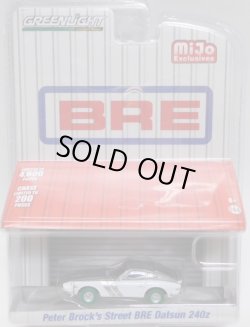 画像1: 2018 GREENLIGHT MIJO EXCLUSIVE 【"BRE" PETER BROCK'S STREET BRE DATSUN 240Z】 WHITE-ZAMAC/RR (GREEN MACHINE)