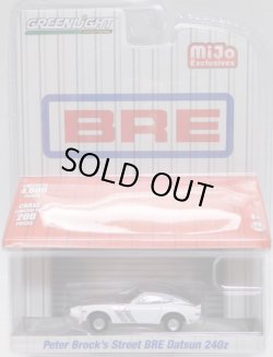 画像1: 2018 GREENLIGHT MIJO EXCLUSIVE 【"BRE" PETER BROCK'S STREET BRE DATSUN 240Z】 WHITE-SILVER/RR