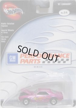 画像1: 2003 PREFERRED - GM PERFORMANCE PARTS 【'67 CAMARO】　MAGENTA/RR