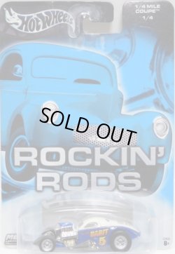 画像1: 2004 AUTO AFFINITY - ROCKIN' RODS 【1/4 MILE COUPE】　BLUE-WHITE/RR
