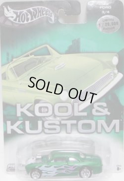 画像1: 2004 AUTO AFFINITY - KOOL & KUSTOM 【'49 FORD SHOE BOX】　MET.GREEN/RR