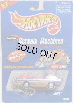 画像1: 2000 SCREAM MACHINES （キーホルダー）【DEORA】　PURPLE (エンジンを押すと光りながら音がでます））