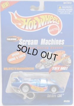 画像1: 2000 SCREAM MACHINES （キーホルダー）【SOL-AIRE CX4】　RACE TEAM BLUE (エンジンを押すと光りながら音がでます））