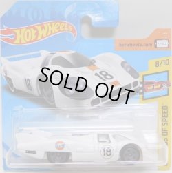 画像1: 【PORSCHE 917 LH】 WHITE/5SP (GULF)(NEW CAT)(インターナショナル・ショートカード）