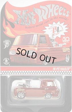 画像1: 2018 RLC EXCLUSIVE 【"GAS MONKEY" Hi-Po HAULER】 SPEC.BURNT ORANGE/RR (予約不可）