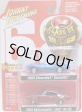 2018 JOHNNY LIGHTNING - 2PACK 【"CLASS OF 1968" 1968 CHEVROLET CORVETTE/1968 OLDSMOBILE 442 W-30 】 BLUE/RED/RR(予約不可）