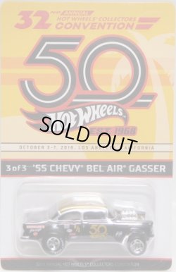 画像1: 2018 32th Annual Convention 【'55 CHEVY BEL AIR GASSER】 BLACK-GOLD/RR (FINALE CAR)