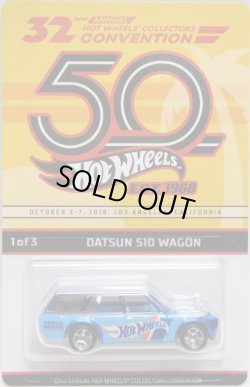 画像1: 2018 32th Annual Convention 【DATSUN 510 WAGON】 SPEC.BLUE/RR