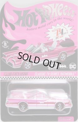 画像1: 2018 32th Annual Convention 【CLASSIC TV SERIES BATMOBILE】 SPEC.PINK/RL (RLC PARTY CAR)