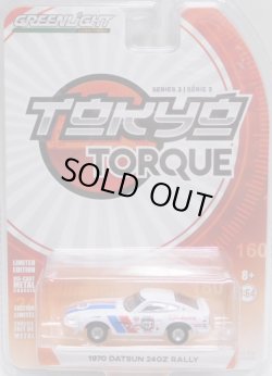 画像1: 2018 GREENLIGHT TOKYO TORQUE S3 【1970 DATSUN 240Z RALLY】 WHITE/RR