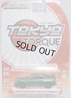 画像1: 2018 GREENLIGHT TOKYO TORQUE S3 【2000 NISSAN SKYLINE GT-R (BNR34)】 GREEN/RR