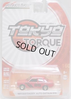 画像1: 2018 GREENLIGHT TOKYO TORQUE S3 【1971 RAY DADDY AUTO DATSUN 510】 RED/RR