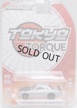 画像1: 2018 GREENLIGHT TOKYO TORQUE S3 【1972 NISSAN SKYLINE 2000 GT-R】 SILVER/RR