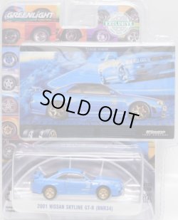 画像1: 2018 GREENLIGHT HOBBY EXCLUSIVE 【"BF Goodrich" 2001 NISSAN SKYLINE GT-R (BNR34)】 LT.BLUE/RR