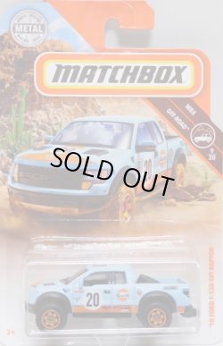 画像1: 2018 【'10 FORD F-150 SVT RAPTOR (GULF)】 BLUE (予約不可）