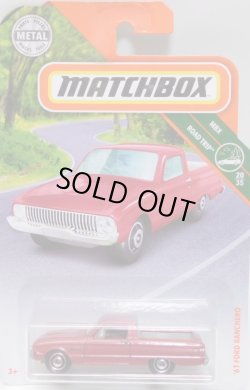 画像1: 2018 【'61 FORD RANCHERO】 DK.PINK (NEW CAST)