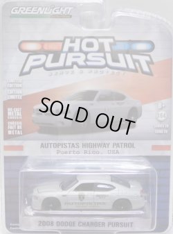 画像1: 2018 GREENLIGHT HOT PURSUIT S28 【2008 DODGE CHARGER PURSUIT】 SILVER/RR (AUTOPISTAS HIGHWAY PATROL)