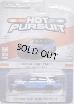 画像1: 2018 GREENLIGHT HOT PURSUIT S28 【2016 FORD POLICE INTERCEPTOR UTILITY】 LT.GRAY-BLUE/RR (GEORGIA STATE PATROL)