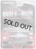 2018 GREENLIGHT - UNDER THE HOOD CLUB EXCLUSIVE 【1971 DATSUN 510】SILVER/RR(予約不可）