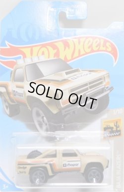 画像1: 【'87 DODGE D100 (MOPAR)】 FLAT TAN/5SP