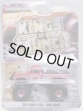 2018 GREENLIGHT KING OF CRUNCH S1 【1975 FORD F-250 - KING KONG】 RED-SILVER/RR