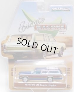 画像1: 2018 GREENLIGHT ESTATE WAGON S1 【1979 FORD LTD COUNTRY SQUIRE】 BLUE-WOOD/RR 