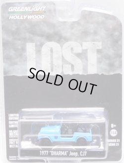 画像1: 2018 GREENLIGHT HOLLYWOOD SERIES 21 【1977 "DHARMA" JEEP CJ7】LT.BLUE/RR (LOST) 