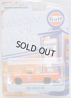 画像1: 2018 GREENLIGHT RUNNING ON EMPTY S6 【1965 DODGE D-100】 ORANGE/RR (GULF)