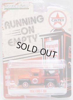 画像1: 2018 GREENLIGHT RUNNING ON EMPTY S6 【1956 FORD F-100】 RED-BLACK/RR (CALTEX)