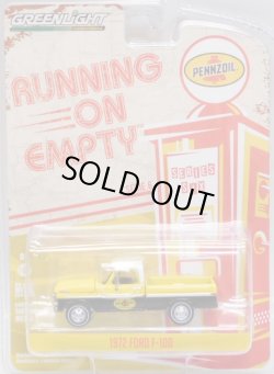 画像1: 2018 GREENLIGHT RUNNING ON EMPTY S6 【1972 FORD F-100】 YELLOW-BLACK/RR (PENNZOIL)