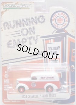 画像1: 2018 GREENLIGHT RUNNING ON EMPTY S6 【1939 CHEVROLET PANEL TRUCK】 WHITE-REDE/RR (RED CROWN)