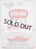 2018 GREENLIGHT HOBBY EXCLUSIVE 【"STA-BIL 60TH ANNIVERSARY" 1971 CHEVROLET CHEVELLE SS】 RED/RR