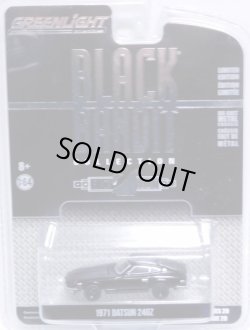 画像1: 2018 GREENLIGHT BLACK BANDIT SERIES20 【1971 DATSUN 240Z】 BLACK/RR