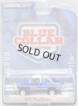 画像1: 2018 GREENLIGHT BLUE COLLAR COLLECTION S4 【1972 FORD F-100】 BLUE/RR 