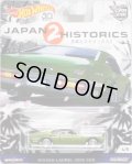 2018 HW CAR CULTURE JAPAN HISTORICS 2 【NISSAN LAUREL 2000 SGX】 DK.GREEN/RR