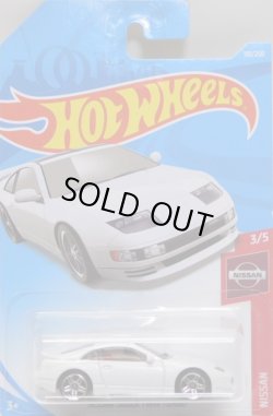 画像1: 【NISSAN 300 ZX TWIN TURBO】 WHITE/PR5 (NEW CAST)