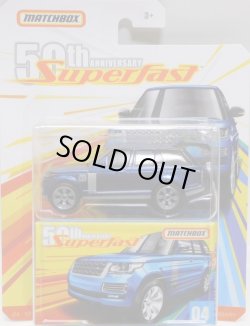 画像1: 2019 MATCHBOX SUPERFAST 50th ANNIVERSARY 【'18 RANGE ROVER LWB】MET.DK.BLUE(予約不可）