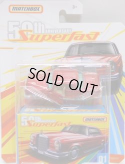 画像1: 2019 MATCHBOX SUPERFAST 50th ANNIVERSARY 【'62 MERCEDES-BENZ 220ES】MET.RED(予約不可）