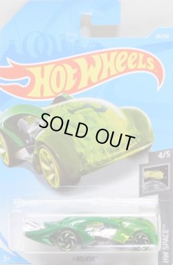 画像1: 【i-BELIVE】 CLEAR GREEN-GREEN/RA6 (NEW CAST)