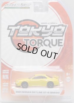 画像1: 2018 GREENLIGHT TOKYO TORQUE S4 【2001 NISSAN SKYLINE GT-R (BNR34)】 YELLOW/RR