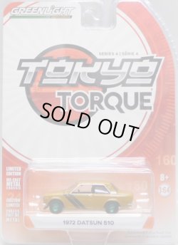 画像1: 2018 GREENLIGHT TOKYO TORQUE S4 【1972 DATSUN 510】 DK.TAN/RR (GREEN MACHINE)