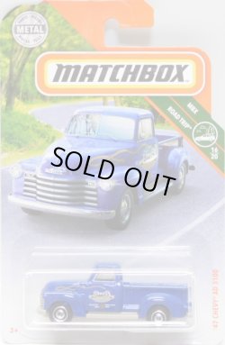 画像1: 2019 【'47 CHEVY AD 3100】 BLUE