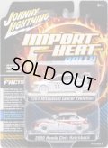 2018 JOHNNY LIGHTNING - 2PACK 【"IMPORT HEAT" 2004 MITSUBISHI LANCER EVOLUTION/2000 HONDA CIVIC HATCHBACK】 WHITE/RR (WHITE LIGHTNING)