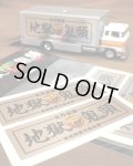 HELLS DEPT 2019 【METAL STICKER "HELLS HEADS" for SAKURA SPRINTER (カスタムパーツ)】（送料サービス適用外）