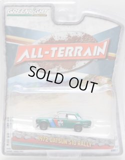 画像1: 2019 GREENLIGHT ALL-TERRAIN S7 【1972 DATSUN 510 RALLY】  MET.GREEN/RR (GREEN MACHINE)