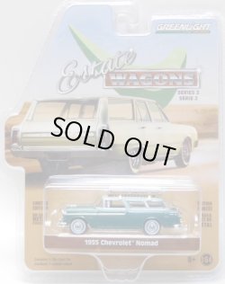 画像1: 2019 GREENLIGHT ESTATE WAGON S2 【1955 CHEVROLET NOMAD】 GREEN/RR 